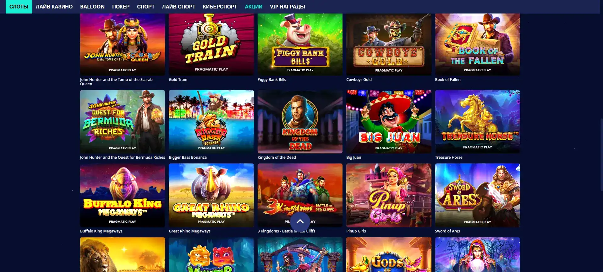 Джекпот и крупный выигрыш в казино Драгон Мани